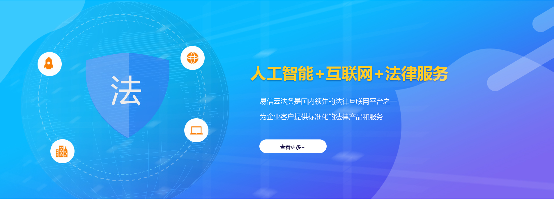 曲江律师在线咨询
