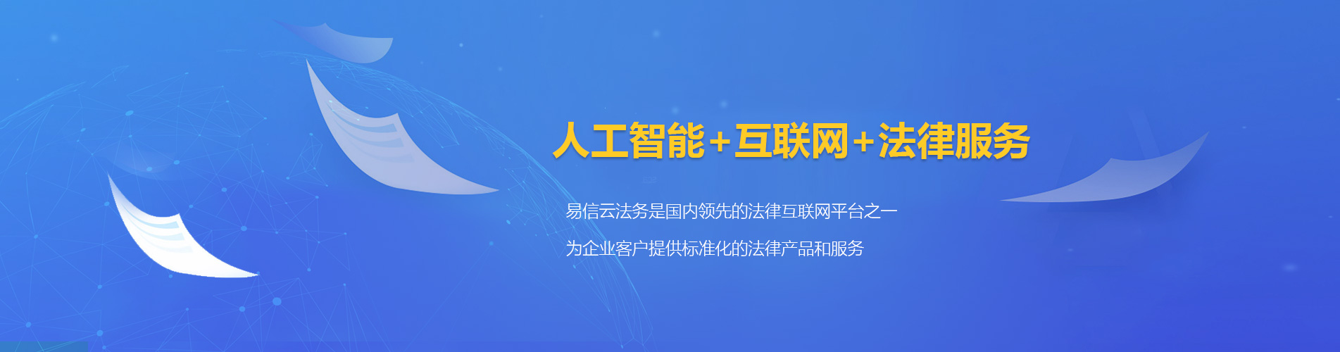 曲江律师在线咨询